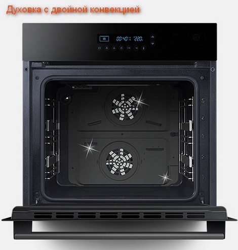 Convezione in forno: cos'è e perché è necessaria una modalità di convezione, tipi e vantaggi