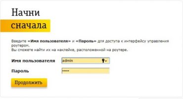Il tablet non vede e non si connette al Wi-Fi