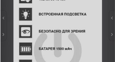 La popolare recensione di ebook di Digma