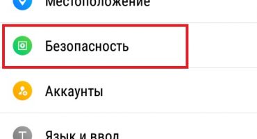 Come trovare un telefono perso?