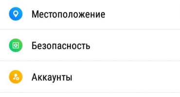 Come copiare i contatti da Android al computer?