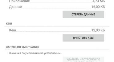 Perché il mercato dei giochi non funziona al telefono?