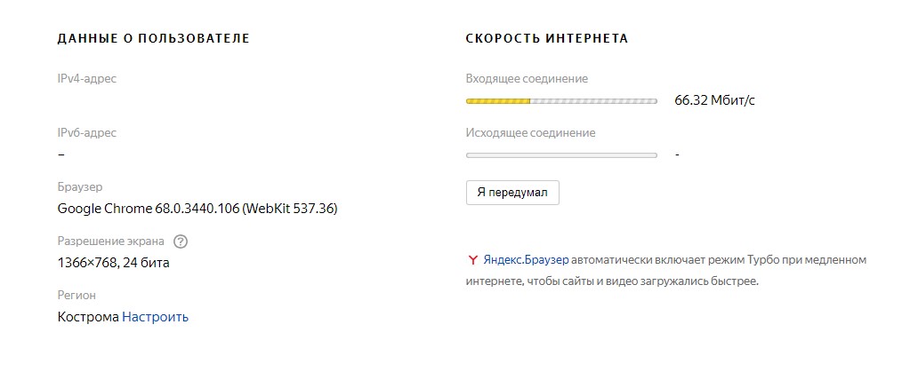 Come controllare la velocità di Internet su uno smartphone