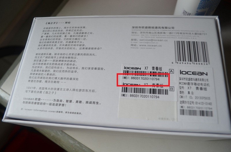 Come trovare, controllare e bloccare il telefono tramite imei