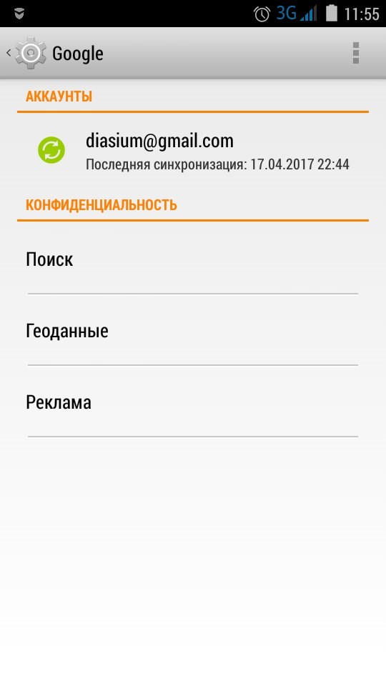 Perché il mercato del gioco non funziona al telefono