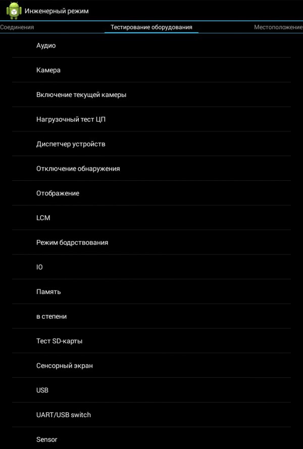 Funzioni segrete su Android