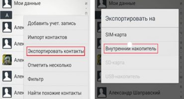 Come trasferire dati da Android ad Android?