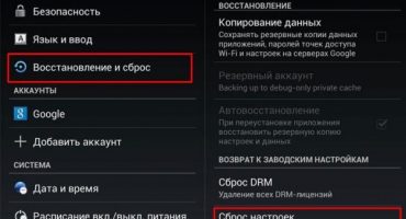 Come pulire il telefono da programmi non necessari?