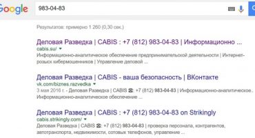 Come scoprire il proprietario per numero di cellulare