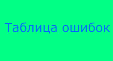 Samsung washing machine breakdown cipher table