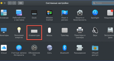 Come modificare la lingua e il layout della tastiera su un macbook