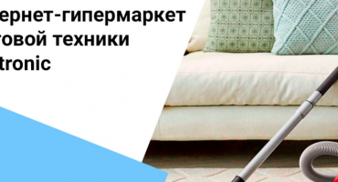 Anytronic.su - sulla fiducia nei negozi online e il servizio giusto