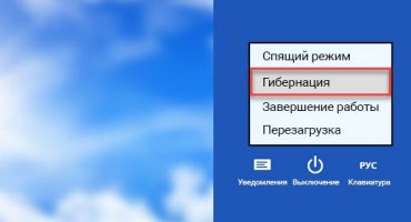 A cosa serve l'ibernazione in un laptop e un computer?