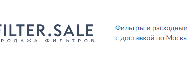 Nuovo attore nel mercato dei materiali di consumo Filter.sale