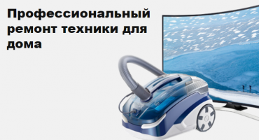 Riparazione elettronica: i 5 principali guasti TV tipici